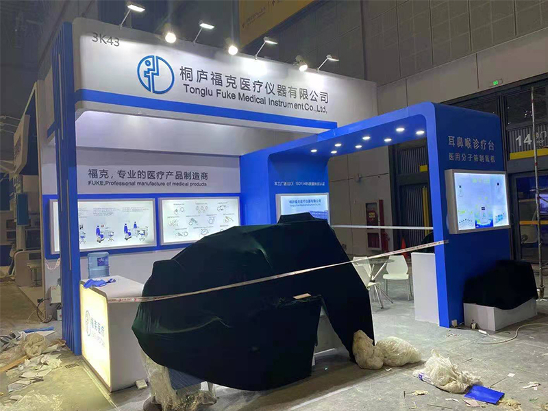 醫療展