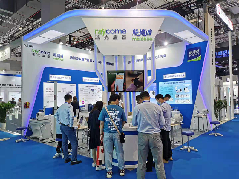 醫療展